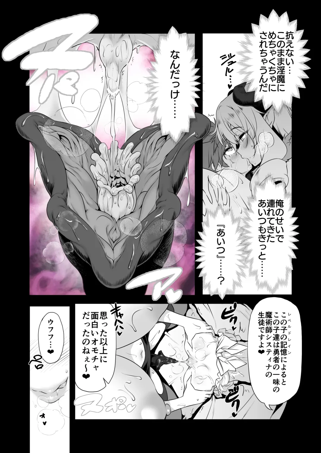 [Akazawa Red] Bouken no Sho Series Soushuuhen - The Adventurer's Book has Perfect. Vol. 2 Fhentai - Page 24