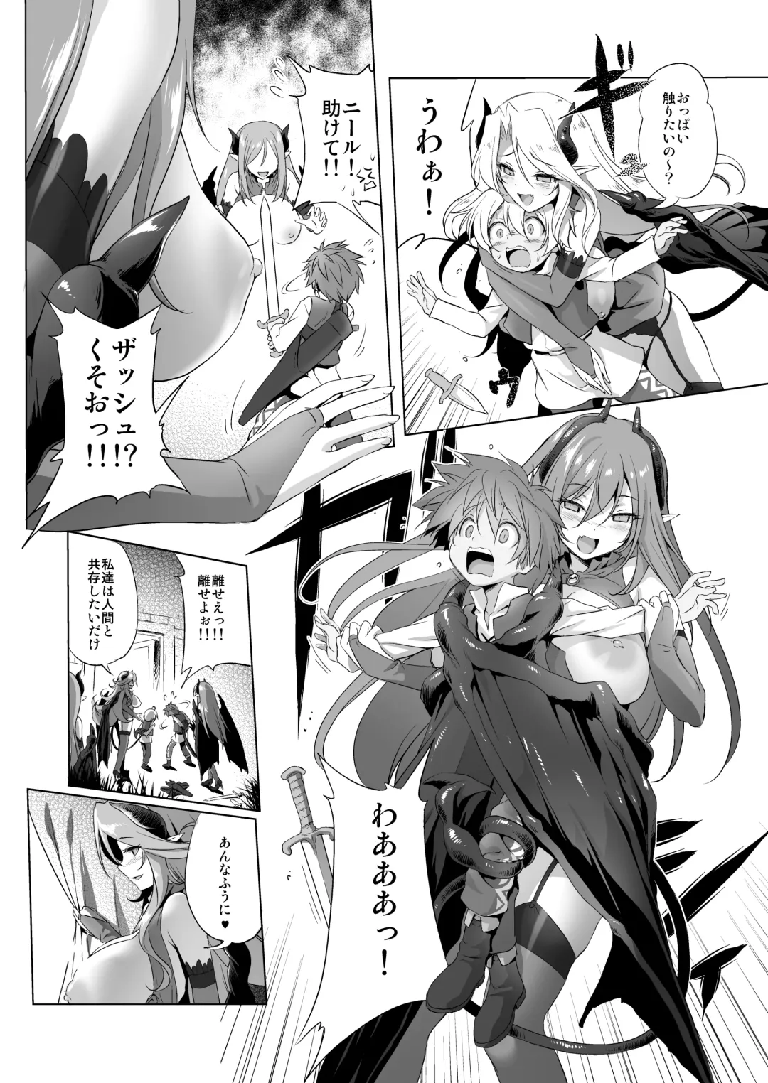 [Akazawa Red] Bouken no Sho Series Soushuuhen - The Adventurer's Book has Perfect. Vol. 2 Fhentai - Page 48