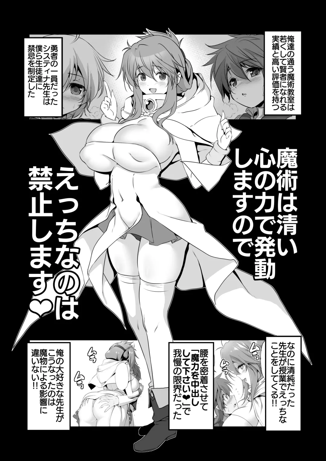 [Akazawa Red] Bouken no Sho Series Soushuuhen - The Adventurer's Book has Perfect. Vol. 2 Fhentai - Page 5
