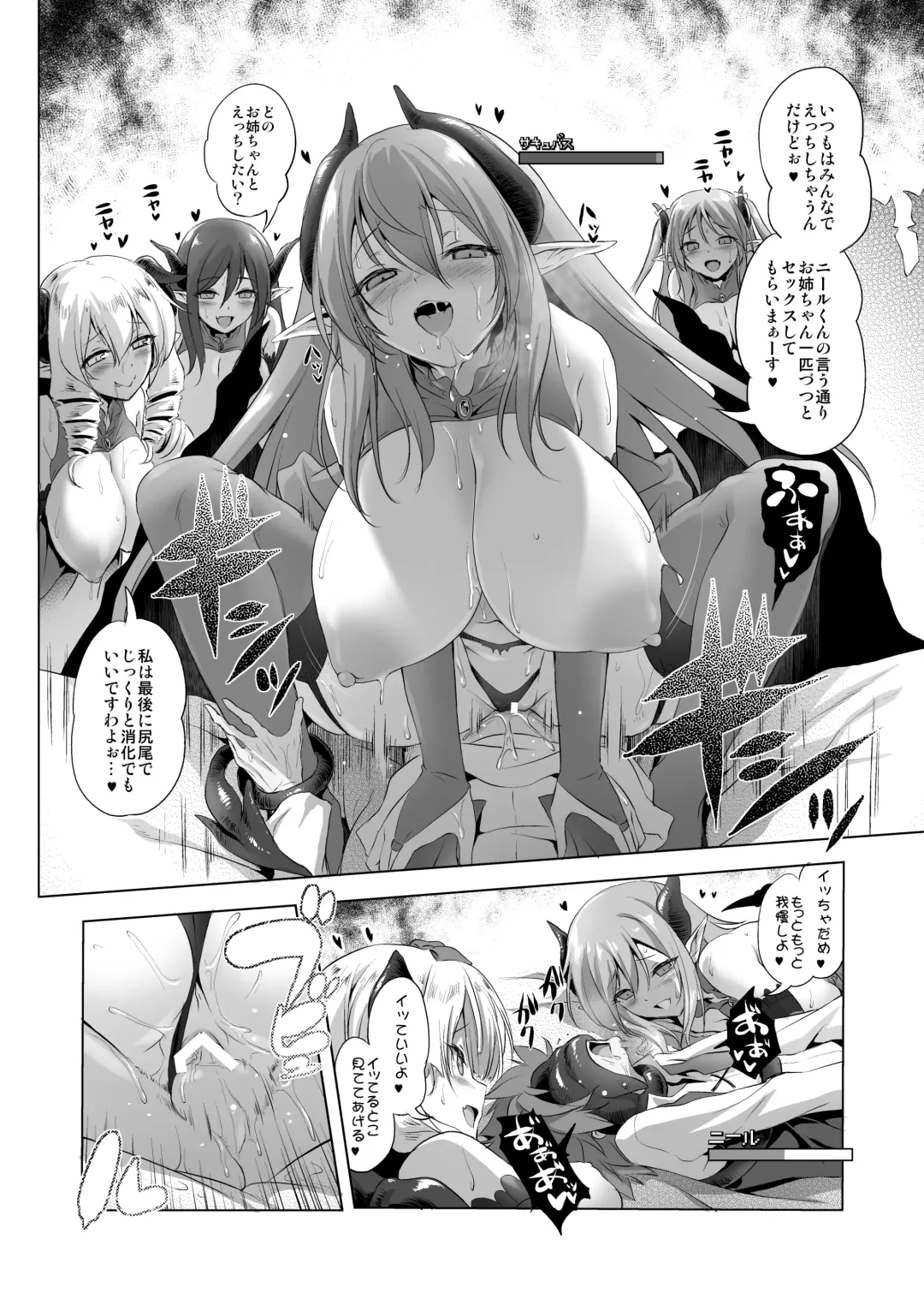 [Akazawa Red] Bouken no Sho Series Soushuuhen - The Adventurer's Book has Perfect. Vol. 2 Fhentai - Page 54
