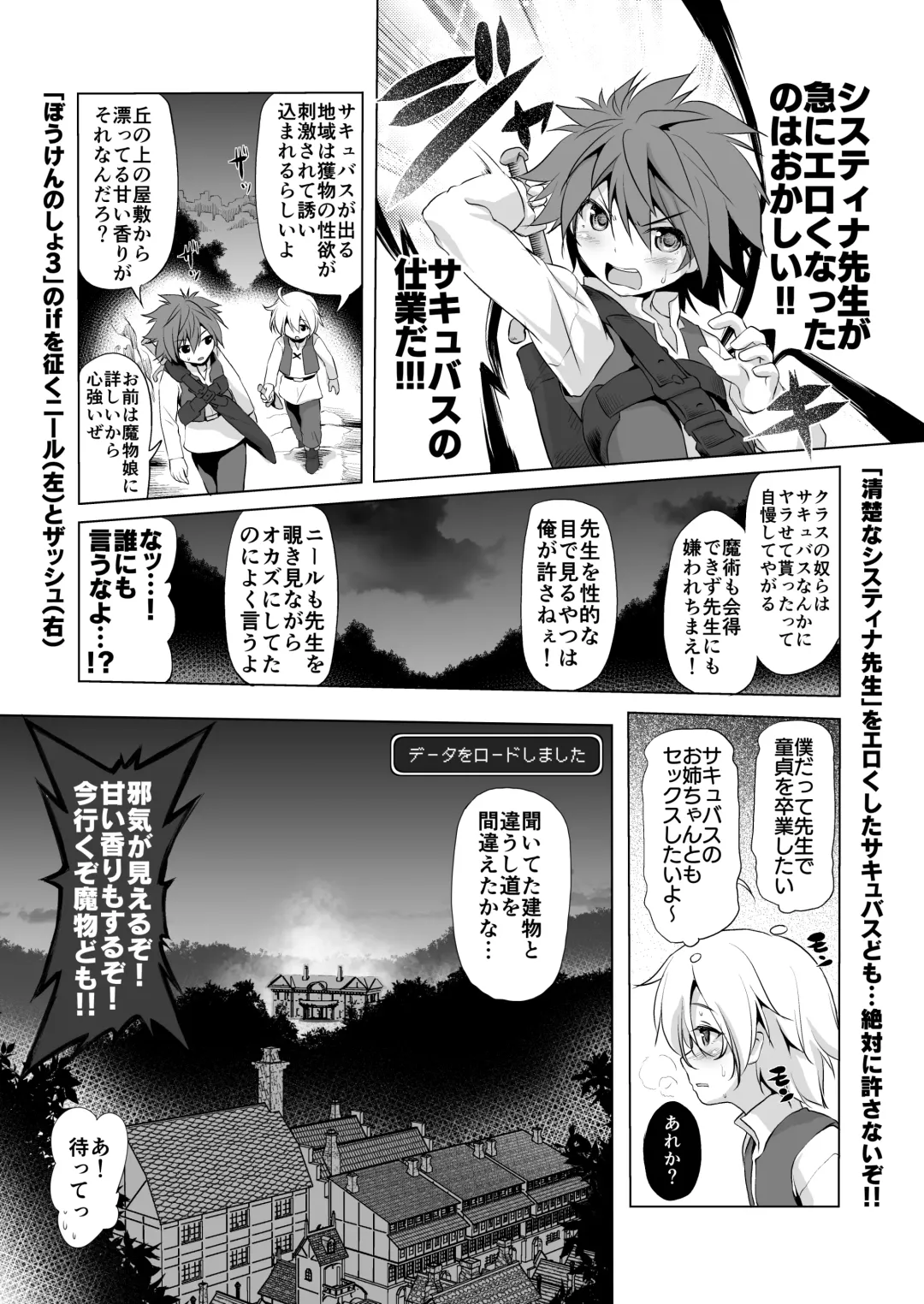 [Akazawa Red] Bouken no Sho Series Soushuuhen - The Adventurer's Book has Perfect. Vol. 2 Fhentai - Page 6
