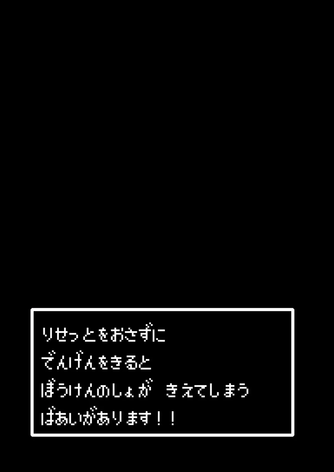 [Akazawa Red] Bouken no Sho Series Soushuuhen - The Adventurer's Book has Perfect. Vol. 2 Fhentai - Page 65