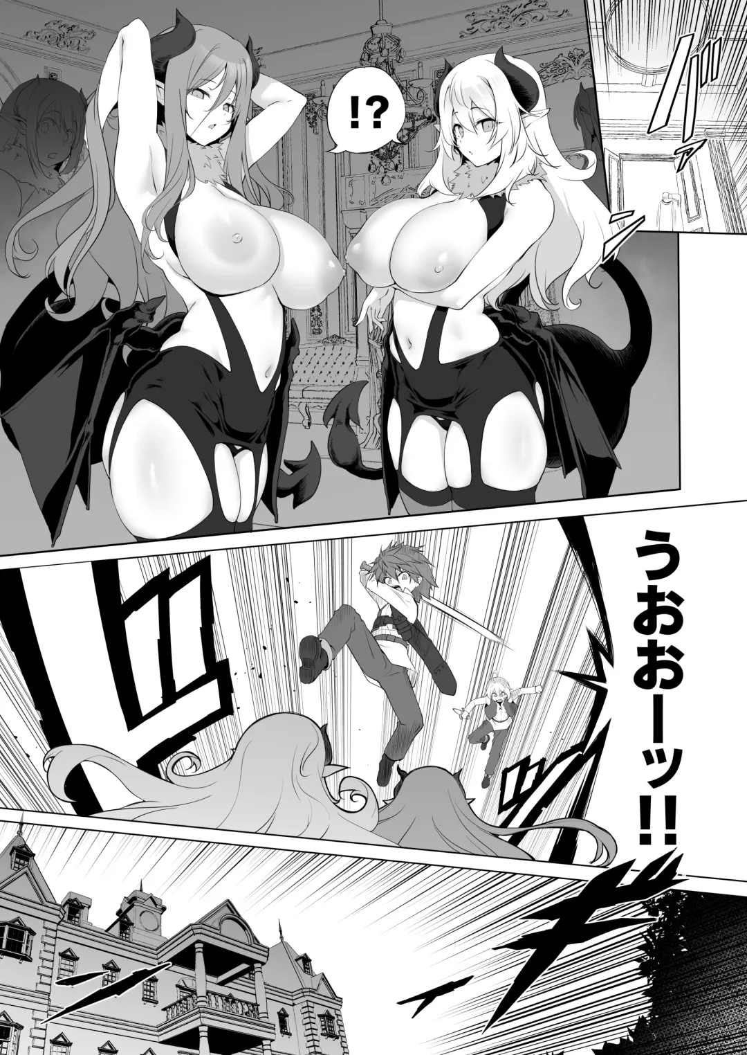 [Akazawa Red] Bouken no Sho Series Soushuuhen - The Adventurer's Book has Perfect. Vol. 2 Fhentai - Page 7