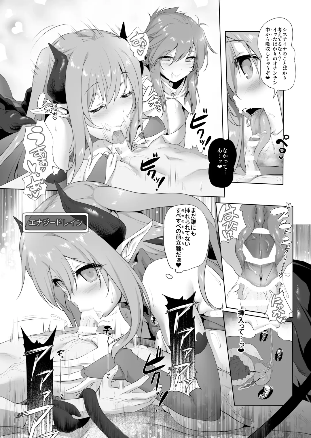 [Akazawa Red] Bouken no Sho Series Soushuuhen - The Adventurer's Book has Perfect. Vol. 2 Fhentai - Page 85