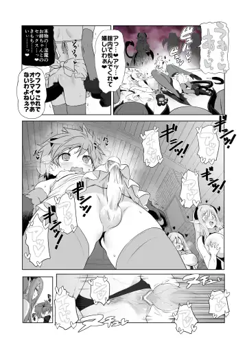 [Akazawa Red] Bouken no Sho Series Soushuuhen - The Adventurer's Book has Perfect. Vol. 2 Fhentai - Page 11