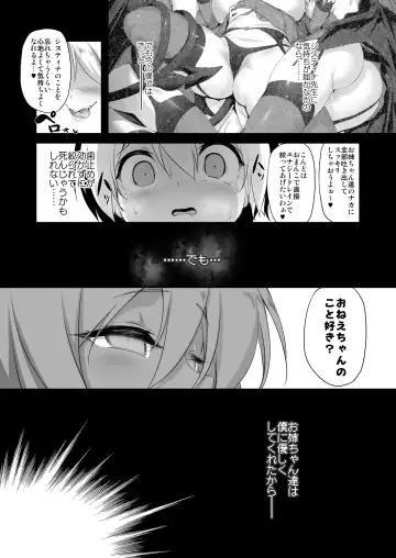 [Akazawa Red] Bouken no Sho Series Soushuuhen - The Adventurer's Book has Perfect. Vol. 2 Fhentai - Page 127