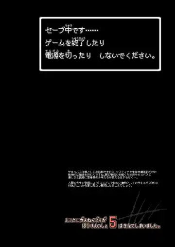 [Akazawa Red] Bouken no Sho Series Soushuuhen - The Adventurer's Book has Perfect. Vol. 2 Fhentai - Page 128