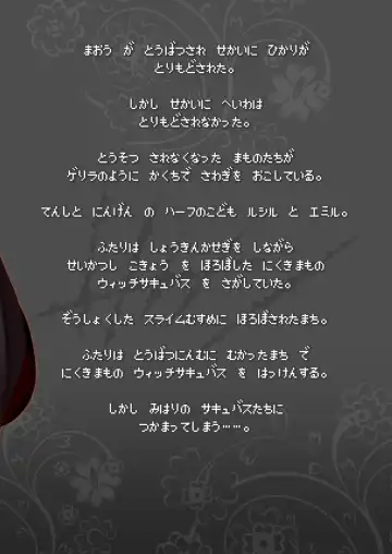 [Akazawa Red] Bouken no Sho Series Soushuuhen - The Adventurer's Book has Perfect. Vol. 2 Fhentai - Page 130