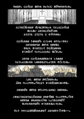 [Akazawa Red] Bouken no Sho Series Soushuuhen - The Adventurer's Book has Perfect. Vol. 2 Fhentai - Page 133