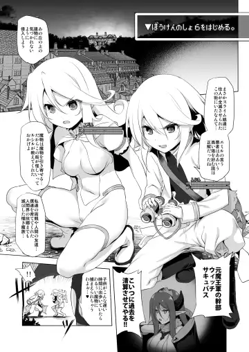 [Akazawa Red] Bouken no Sho Series Soushuuhen - The Adventurer's Book has Perfect. Vol. 2 Fhentai - Page 135