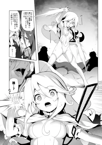 [Akazawa Red] Bouken no Sho Series Soushuuhen - The Adventurer's Book has Perfect. Vol. 2 Fhentai - Page 159