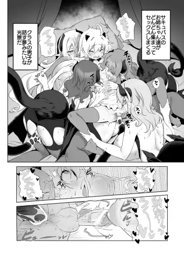 [Akazawa Red] Bouken no Sho Series Soushuuhen - The Adventurer's Book has Perfect. Vol. 2 Fhentai - Page 16