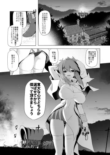 [Akazawa Red] Bouken no Sho Series Soushuuhen - The Adventurer's Book has Perfect. Vol. 2 Fhentai - Page 160