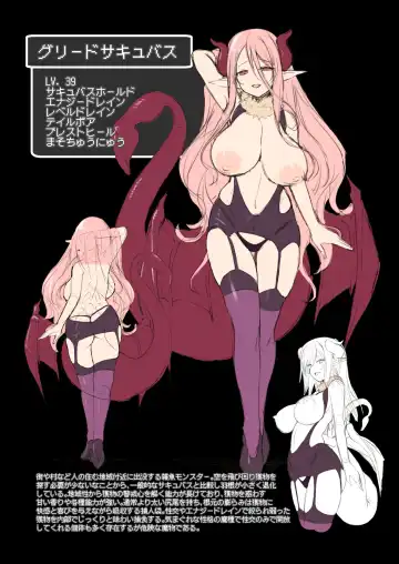 [Akazawa Red] Bouken no Sho Series Soushuuhen - The Adventurer's Book has Perfect. Vol. 2 Fhentai - Page 163