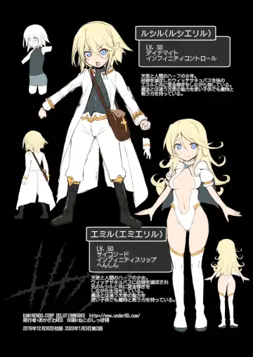 [Akazawa Red] Bouken no Sho Series Soushuuhen - The Adventurer's Book has Perfect. Vol. 2 Fhentai - Page 164