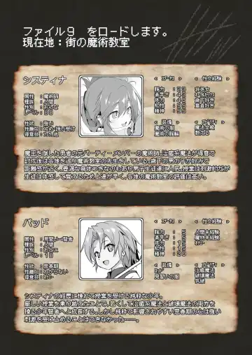 [Akazawa Red] Bouken no Sho Series Soushuuhen - The Adventurer's Book has Perfect. Vol. 2 Fhentai - Page 172