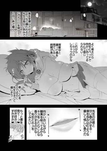 [Akazawa Red] Bouken no Sho Series Soushuuhen - The Adventurer's Book has Perfect. Vol. 2 Fhentai - Page 180