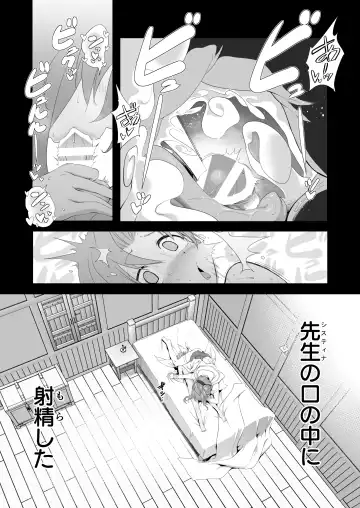 [Akazawa Red] Bouken no Sho Series Soushuuhen - The Adventurer's Book has Perfect. Vol. 2 Fhentai - Page 184