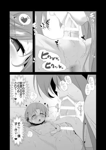 [Akazawa Red] Bouken no Sho Series Soushuuhen - The Adventurer's Book has Perfect. Vol. 2 Fhentai - Page 185