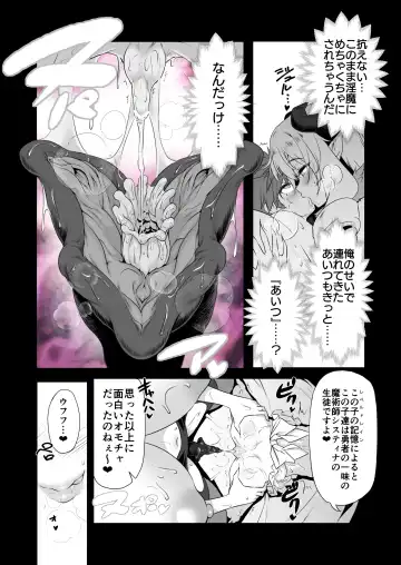 [Akazawa Red] Bouken no Sho Series Soushuuhen - The Adventurer's Book has Perfect. Vol. 2 Fhentai - Page 24