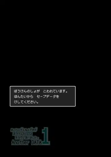 [Akazawa Red] Bouken no Sho Series Soushuuhen - The Adventurer's Book has Perfect. Vol. 2 Fhentai - Page 37