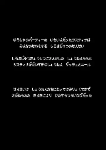 [Akazawa Red] Bouken no Sho Series Soushuuhen - The Adventurer's Book has Perfect. Vol. 2 Fhentai - Page 40