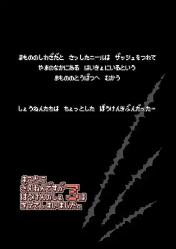 [Akazawa Red] Bouken no Sho Series Soushuuhen - The Adventurer's Book has Perfect. Vol. 2 Fhentai - Page 41