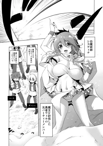[Akazawa Red] Bouken no Sho Series Soushuuhen - The Adventurer's Book has Perfect. Vol. 2 Fhentai - Page 43