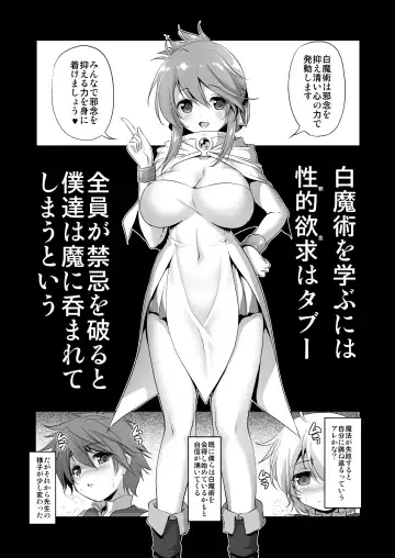 [Akazawa Red] Bouken no Sho Series Soushuuhen - The Adventurer's Book has Perfect. Vol. 2 Fhentai - Page 44
