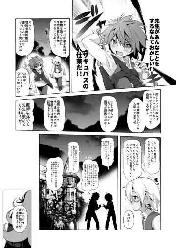 [Akazawa Red] Bouken no Sho Series Soushuuhen - The Adventurer's Book has Perfect. Vol. 2 Fhentai - Page 46