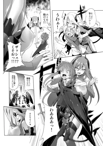 [Akazawa Red] Bouken no Sho Series Soushuuhen - The Adventurer's Book has Perfect. Vol. 2 Fhentai - Page 48