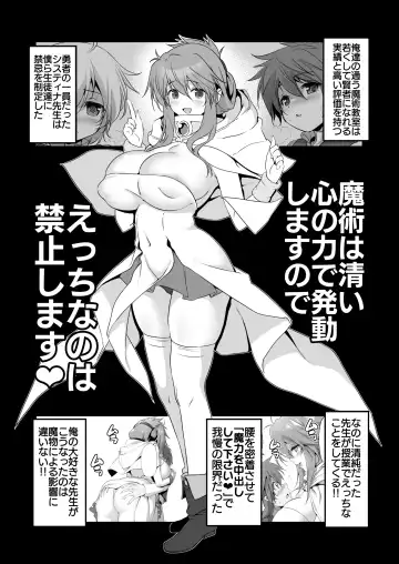 [Akazawa Red] Bouken no Sho Series Soushuuhen - The Adventurer's Book has Perfect. Vol. 2 Fhentai - Page 5
