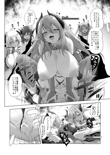 [Akazawa Red] Bouken no Sho Series Soushuuhen - The Adventurer's Book has Perfect. Vol. 2 Fhentai - Page 54