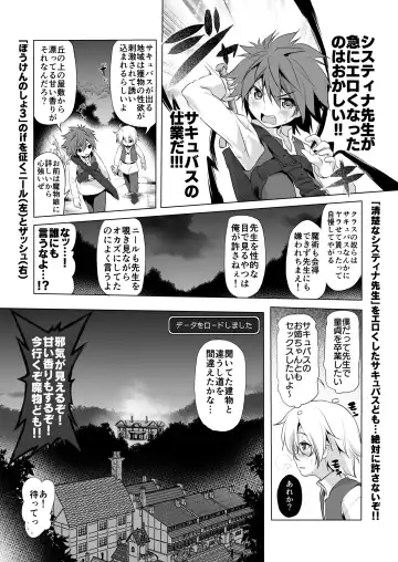 [Akazawa Red] Bouken no Sho Series Soushuuhen - The Adventurer's Book has Perfect. Vol. 2 Fhentai - Page 6