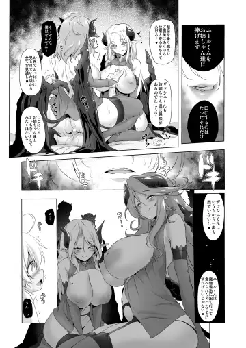 [Akazawa Red] Bouken no Sho Series Soushuuhen - The Adventurer's Book has Perfect. Vol. 2 Fhentai - Page 62