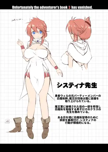 [Akazawa Red] Bouken no Sho Series Soushuuhen - The Adventurer's Book has Perfect. Vol. 2 Fhentai - Page 66