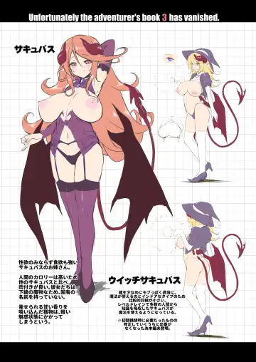 [Akazawa Red] Bouken no Sho Series Soushuuhen - The Adventurer's Book has Perfect. Vol. 2 Fhentai - Page 68