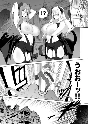 [Akazawa Red] Bouken no Sho Series Soushuuhen - The Adventurer's Book has Perfect. Vol. 2 Fhentai - Page 7