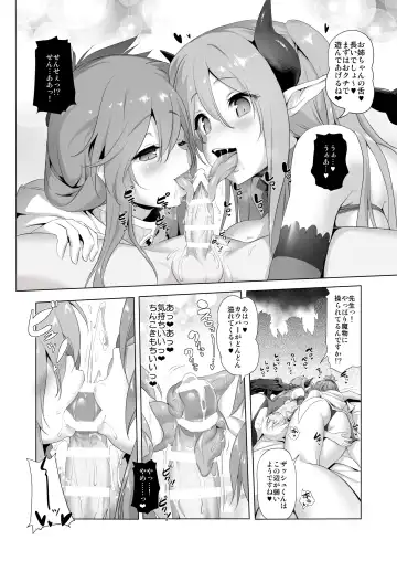 [Akazawa Red] Bouken no Sho Series Soushuuhen - The Adventurer's Book has Perfect. Vol. 2 Fhentai - Page 82
