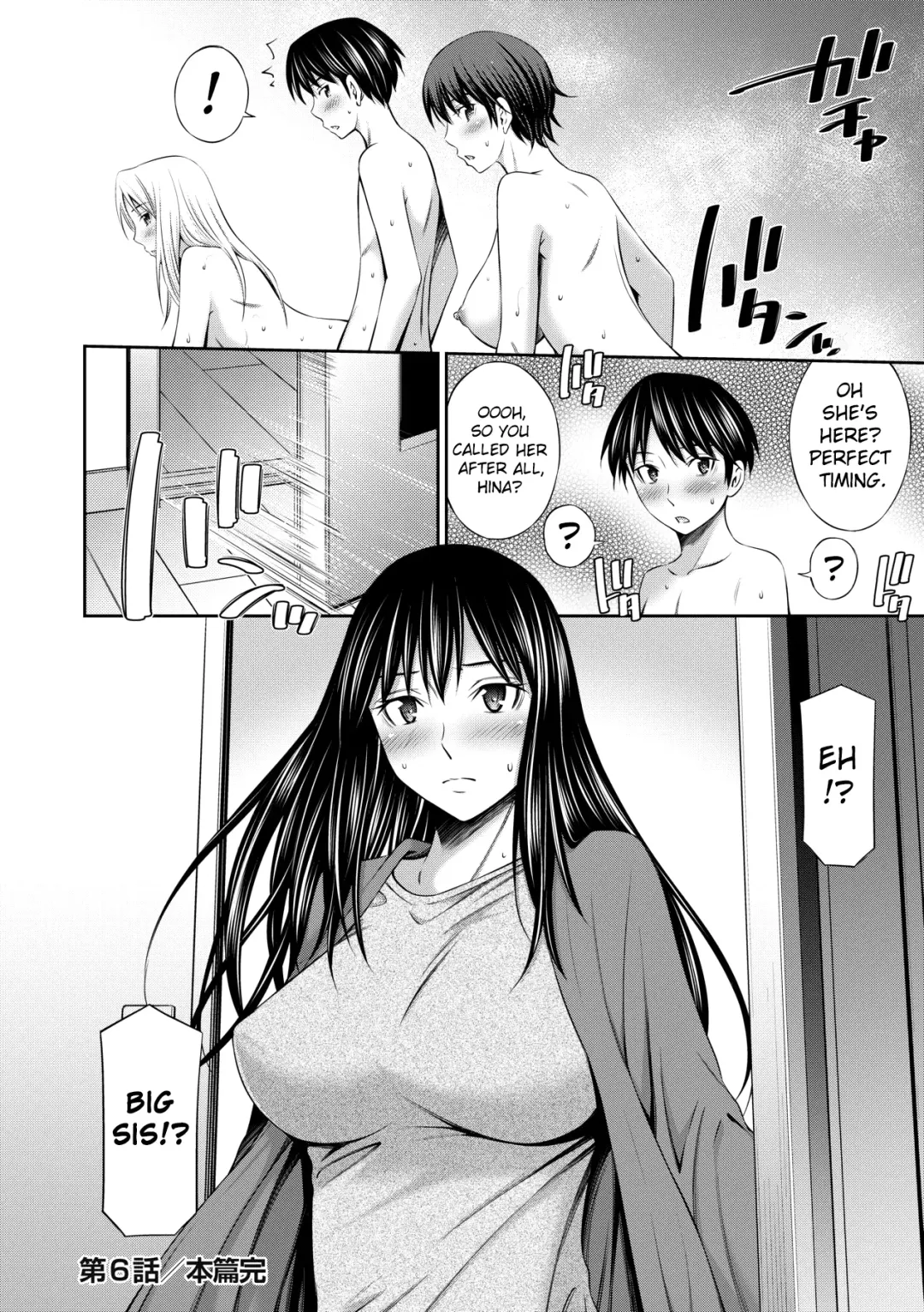 [Sabashi Renya] Nee-chan to Chome Chome | XX With my Sister (decensored) Fhentai - Page 155