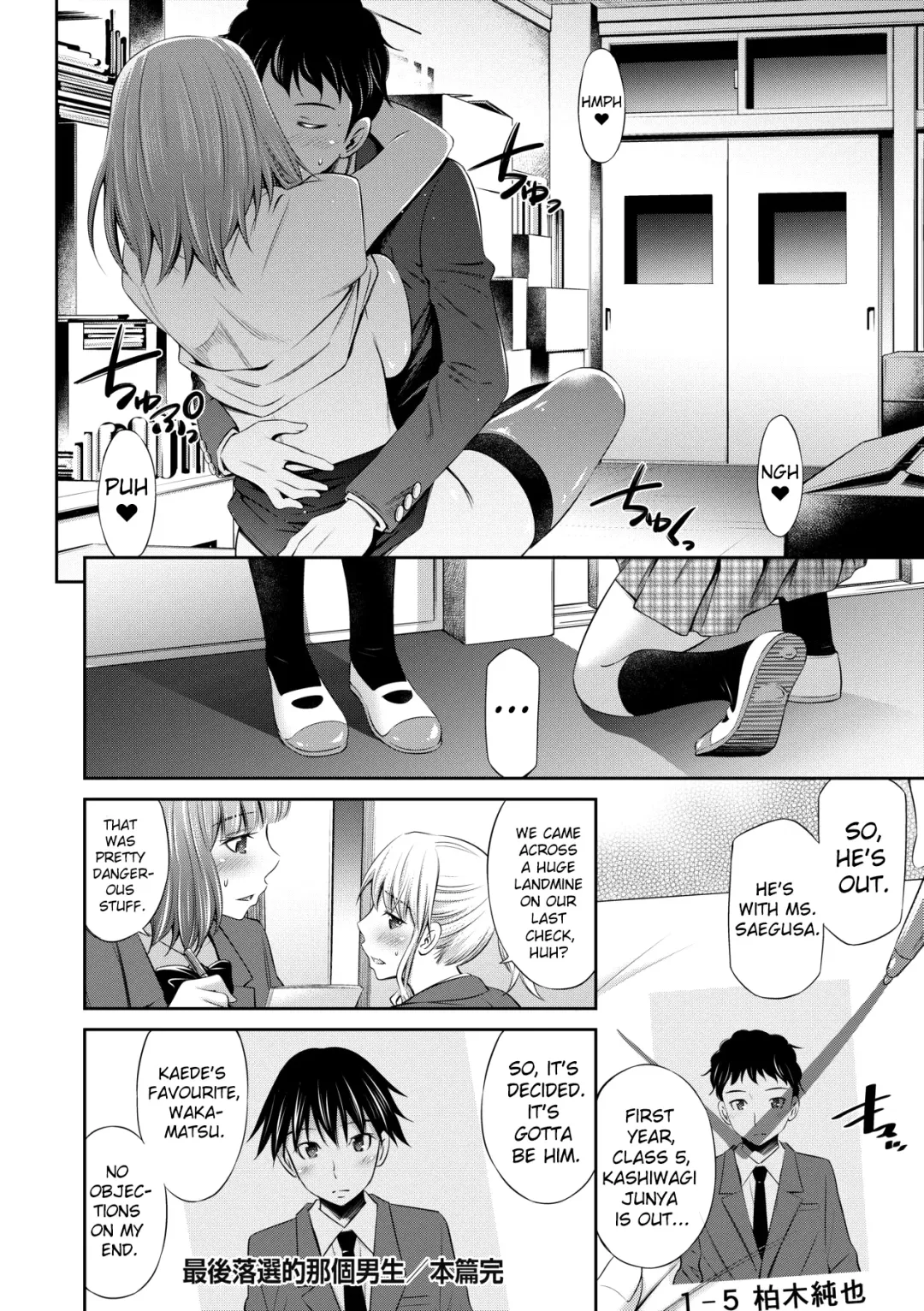 [Sabashi Renya] Nee-chan to Chome Chome | XX With my Sister (decensored) Fhentai - Page 205