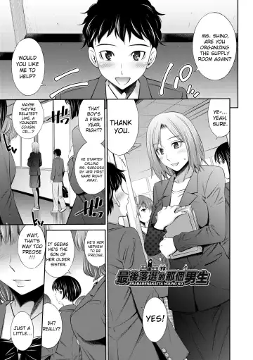 [Sabashi Renya] Nee-chan to Chome Chome | XX With my Sister (decensored) Fhentai - Page 184