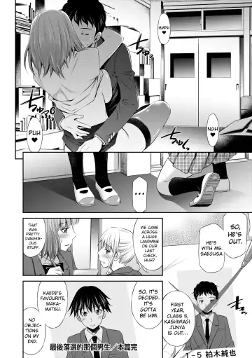 [Sabashi Renya] Nee-chan to Chome Chome | XX With my Sister (decensored) Fhentai - Page 205