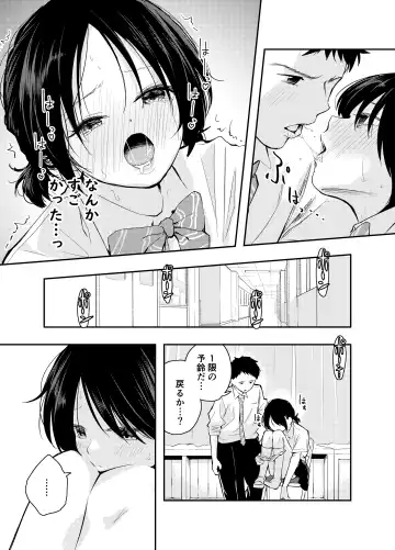 [Hatsuyasumi] Ecchi na Koto de Atama ga Ippai ni Natte Shimatta Onnanoko Fhentai - Page 28