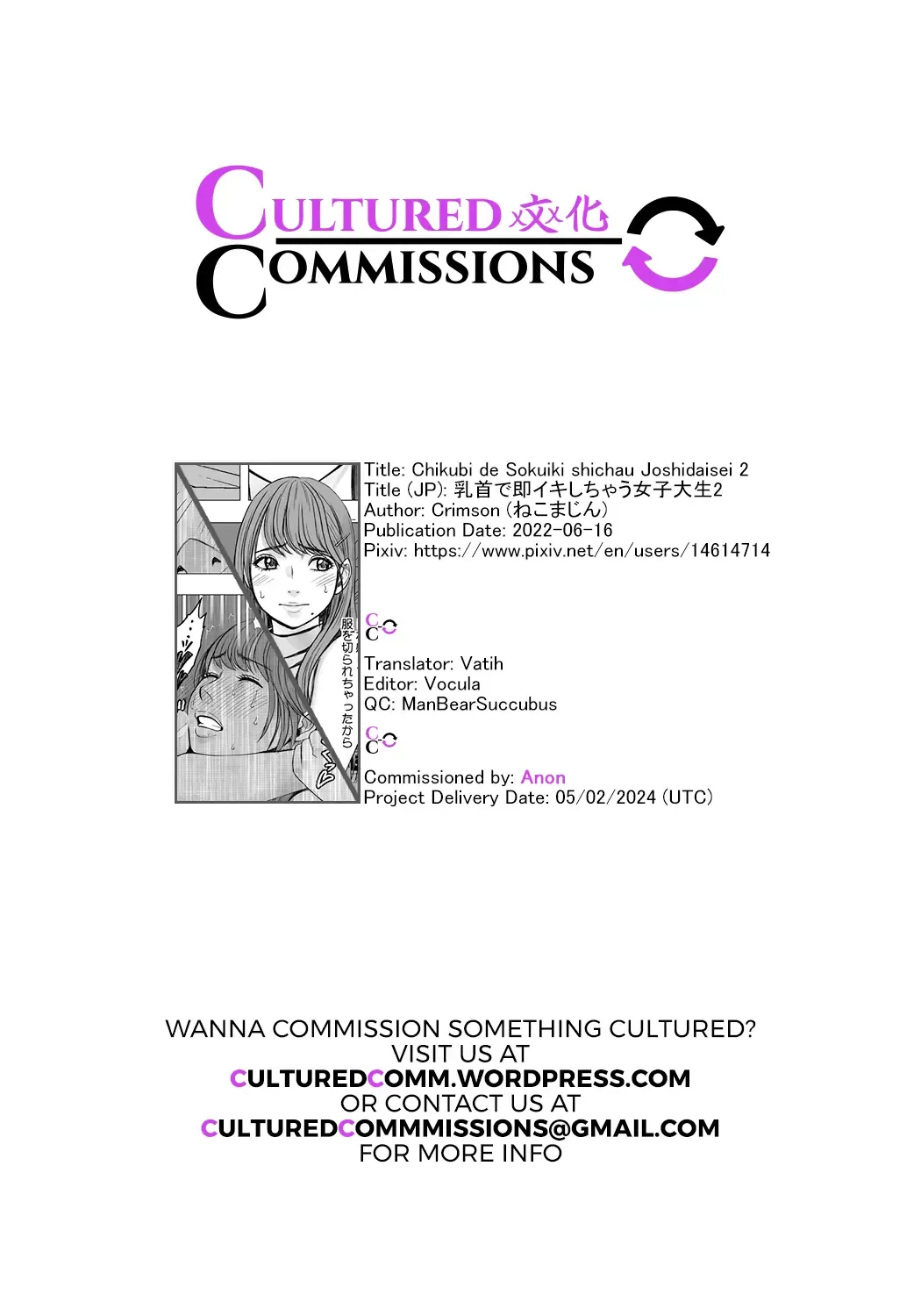 [Crimson] Chikubi de Sokuiki shichau Joshidaisei 2 Fhentai - Page 57