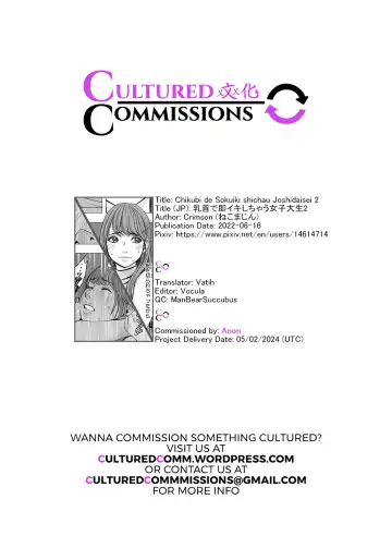 [Crimson] Chikubi de Sokuiki shichau Joshidaisei 2 Fhentai - Page 57