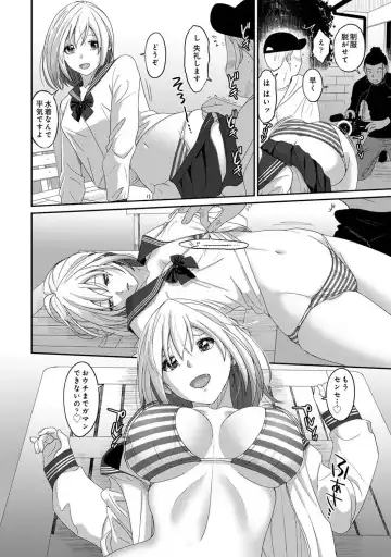[Ryoh-zoh] Itaiamai Ch. 29 Fhentai - Page 13