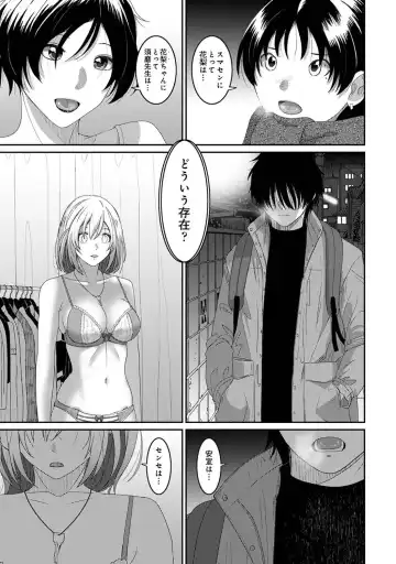 [Ryoh-zoh] Itaiamai Ch. 29 Fhentai - Page 20