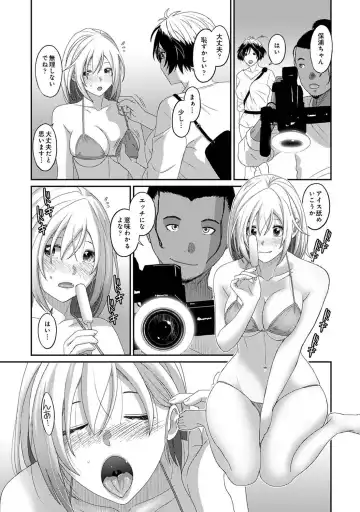 [Ryoh-zoh] Itaiamai Ch. 29 Fhentai - Page 30