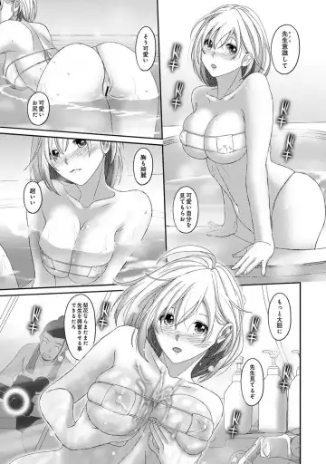[Ryoh-zoh] Itaiamai Ch. 29 Fhentai - Page 40